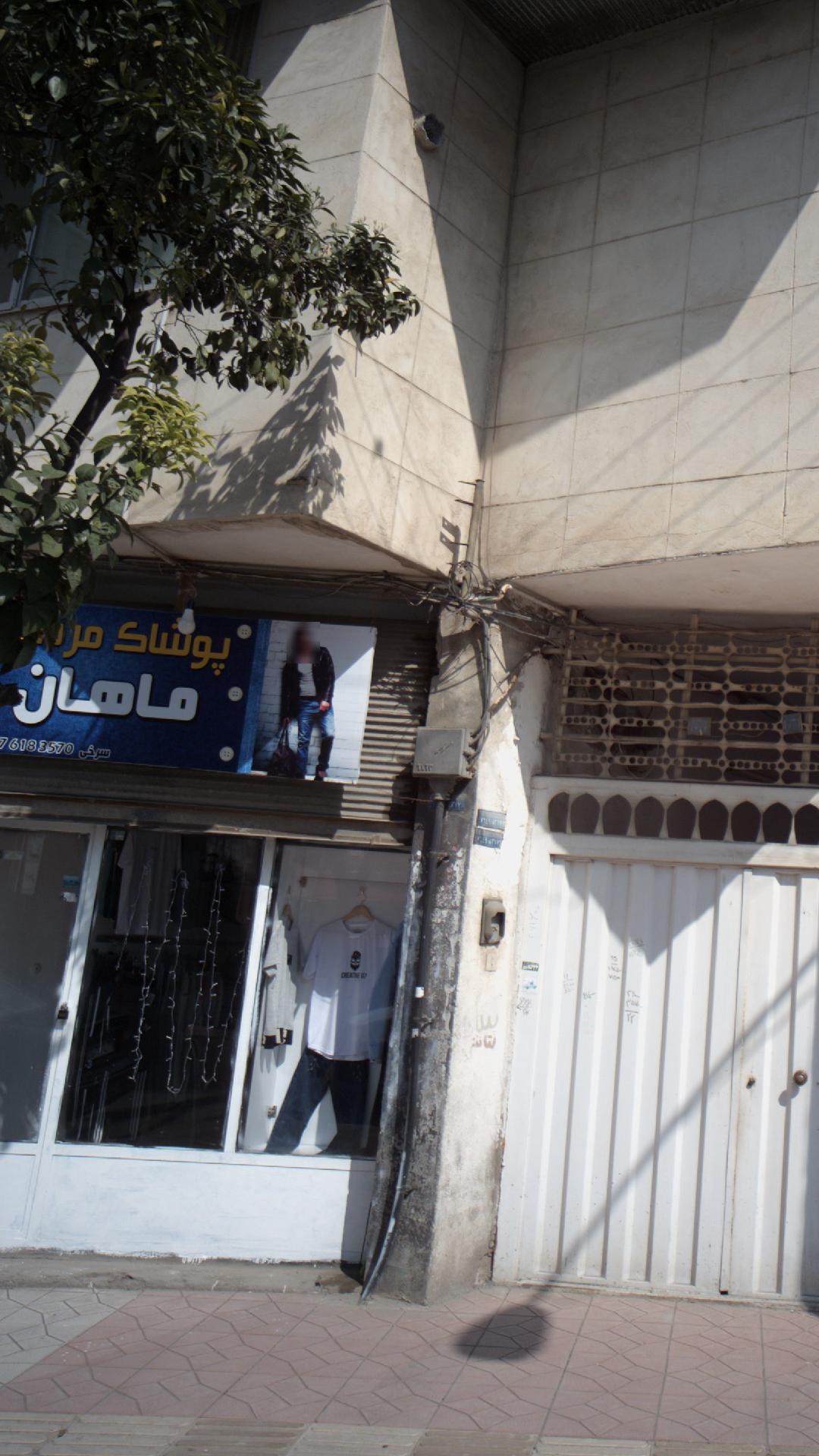 شرکت تعاونی تولیدی فرش دستباف رنگین نقش
