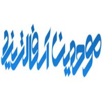 شرکت تعاونی موحدین آسفالت یزد
