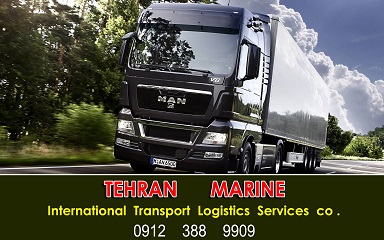 شرکت تهران مارین