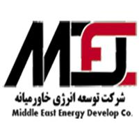 شرکت توسعه انرژی خاورمیانه