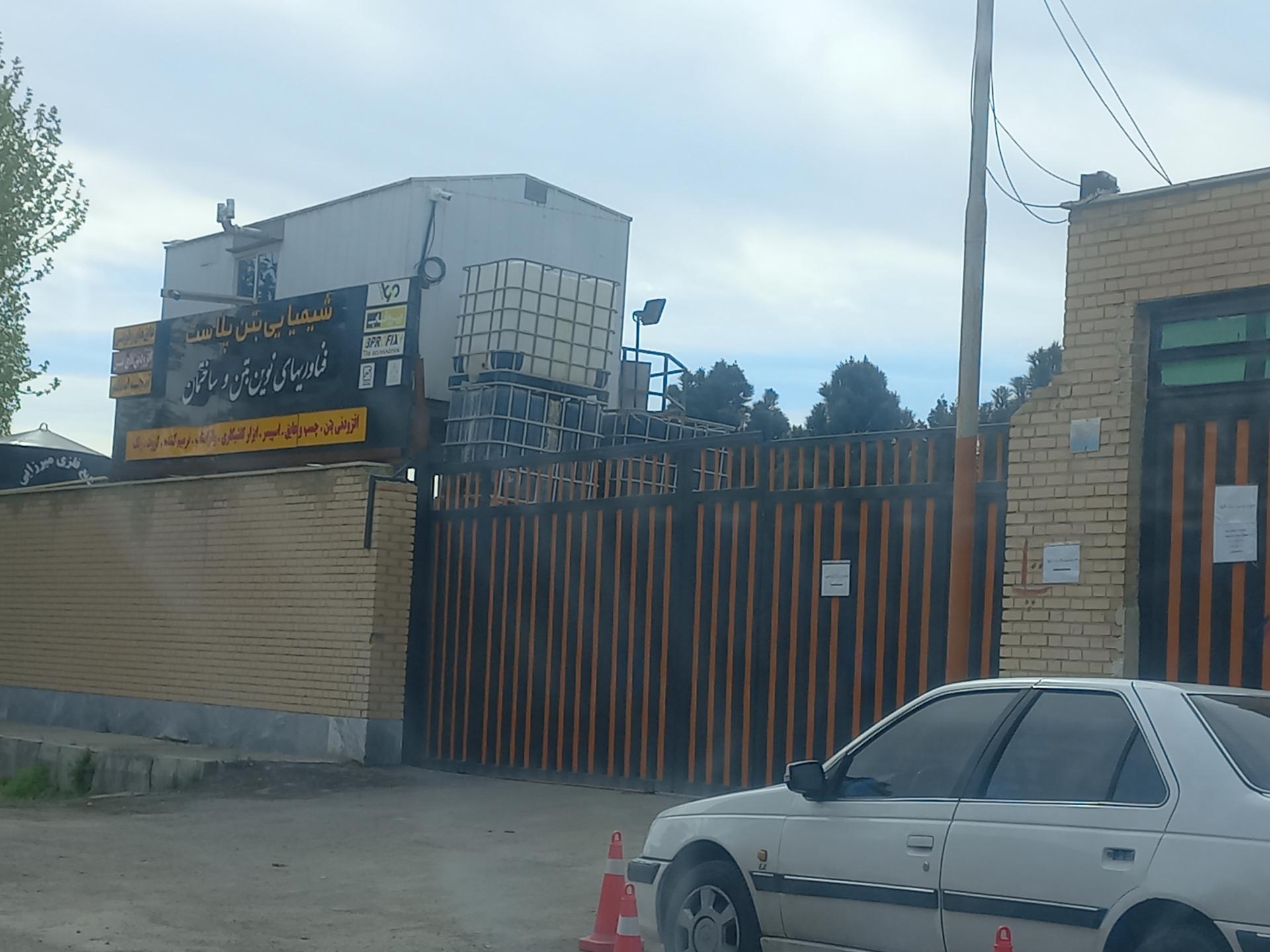 شرکت تک بافت