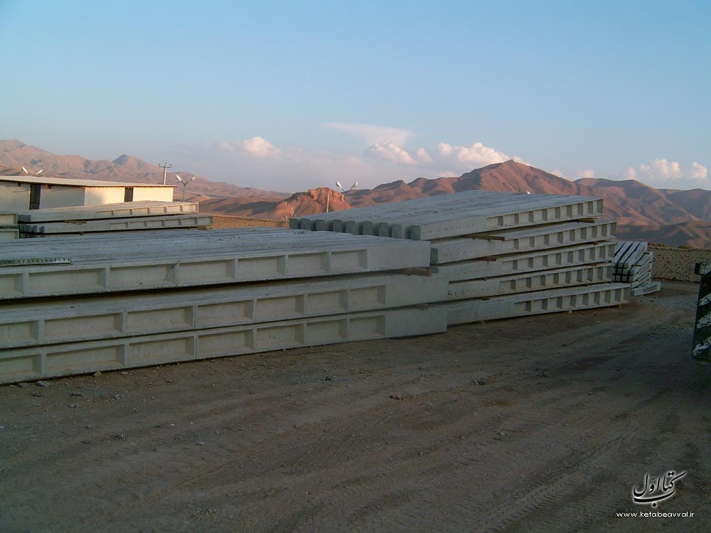 شرکت تکین