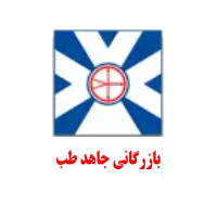 شرکت جاهد طب