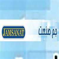 شرکت جم صنعت