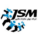 شرکت جهان صادرات ماشین