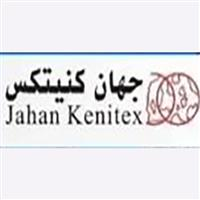 شرکت جهان کنیتکس