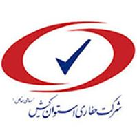 شرکت حفاری استوان کیش
