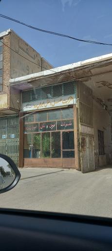 شرکت حمل و نقل ایران رو