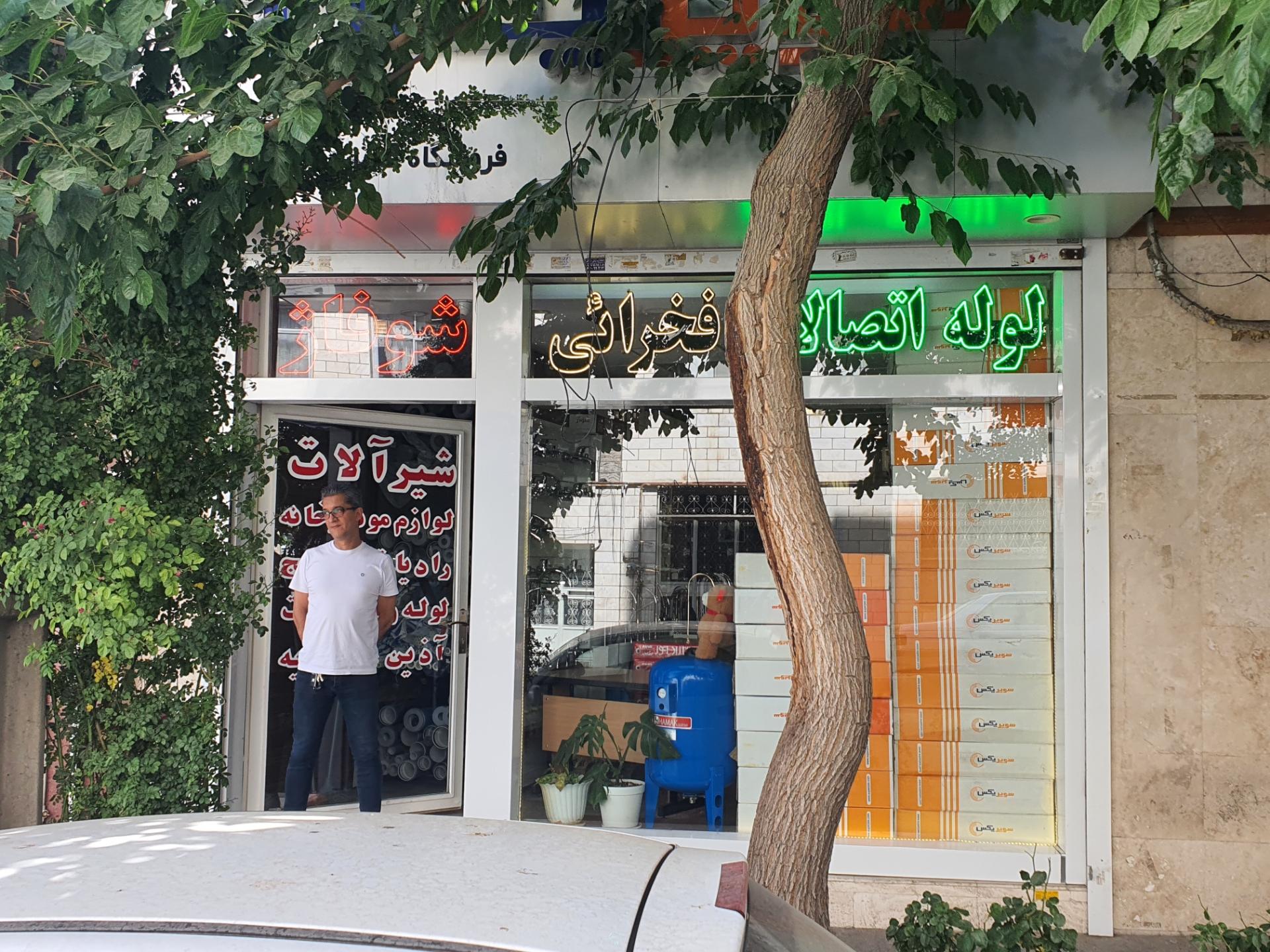 شرکت خاک سیال سازه سپنتا