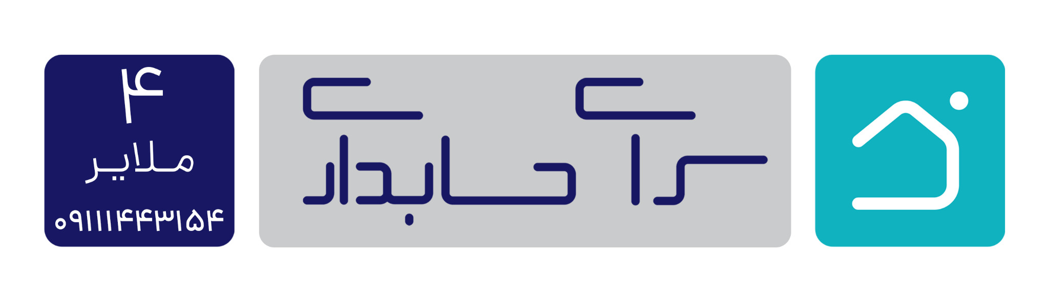 شرکت خدمات مالیاتی فرنام پرتو هویدا