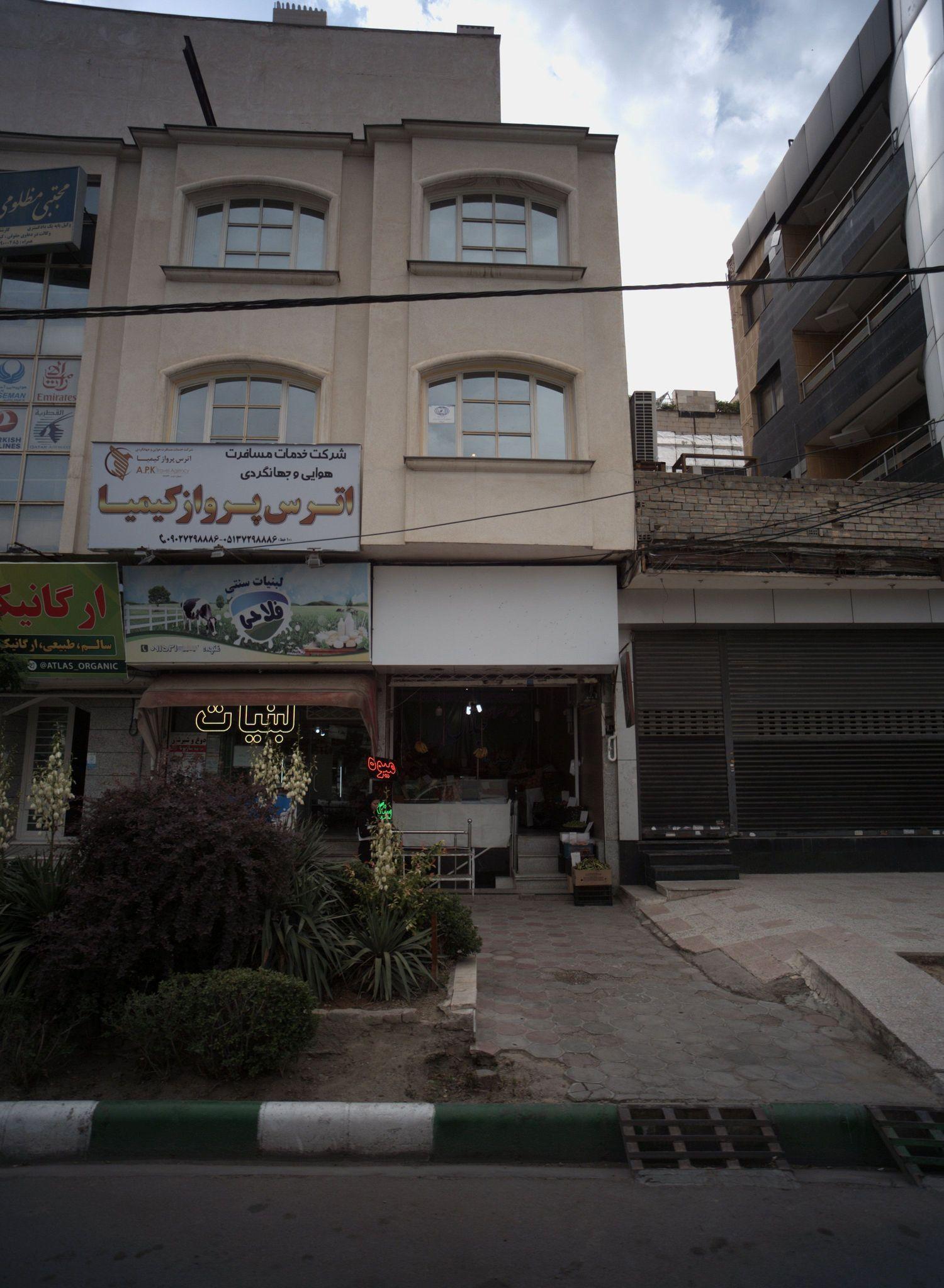 شرکت خدمات مسافرت هوایی و جهانگردی اترس پرواز کیمیا