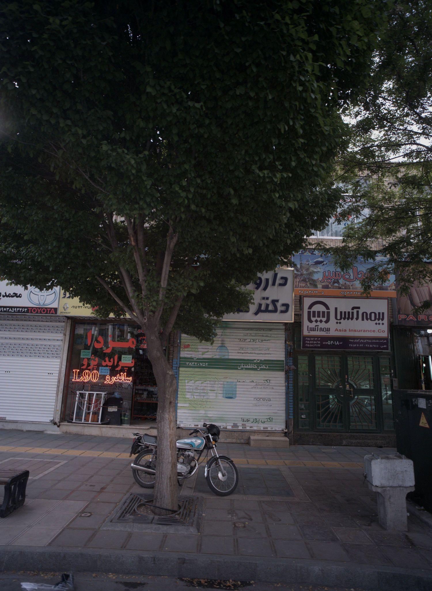 شرکت خدمات مسافرت هوایی و جهانگردی توچال سیر