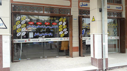 شرکت خدمات مسافرت هوایی و جهانگردی نسیم بشهت ایرانیان