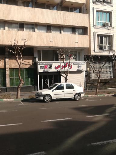 شرکت خدمات مسافرتی هوایی زاگرس