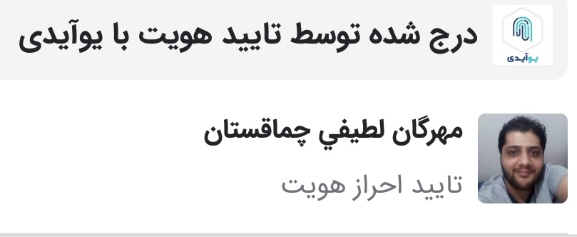 شرکت خدمات نظافتی تی تی