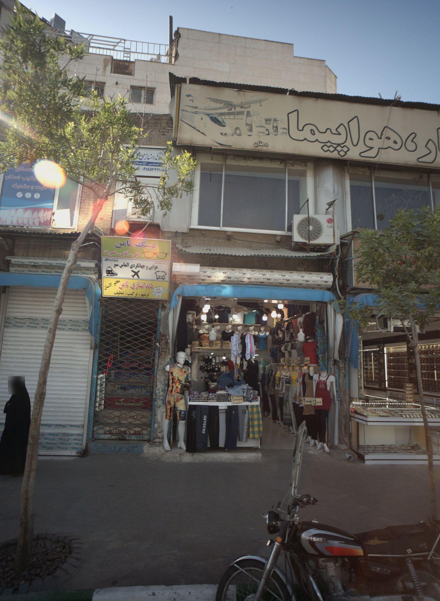 شرکت خدمات هوایی و جهانگردی الماس سیر