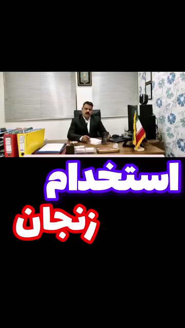 شرکت خدمات پرستاری آسایش