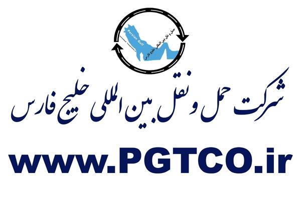 شرکت خلیج فارس - دفتر مرکزی