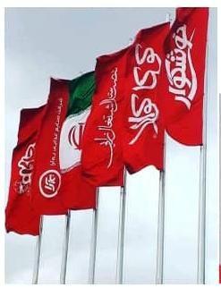 شرکت خوشگوار
