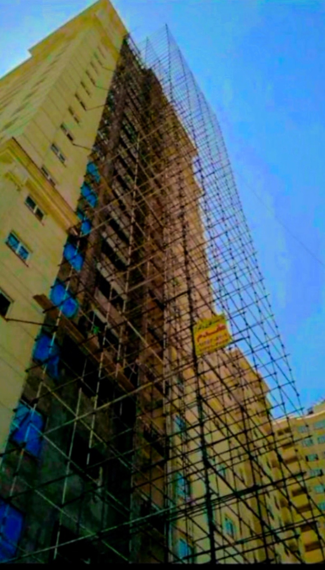 شرکت داربست فلزی مرکزی