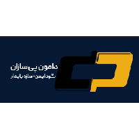 شرکت دامون پی سازان