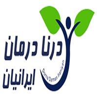 شرکت درنا درمان ایرانیان