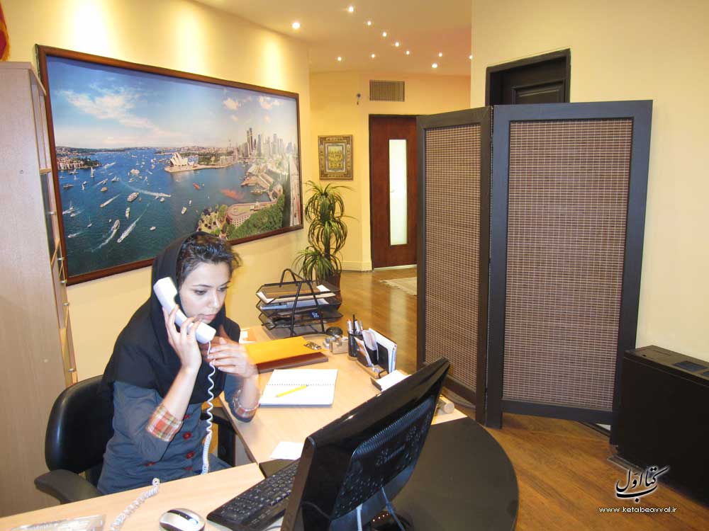 شرکت دروازه طلایی آسیا (استرالیا و کانادا)