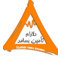 شرکت دلارام تامین بسامد