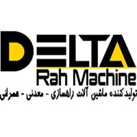 شرکت دلتا ماشین راه