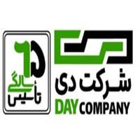 شرکت دی