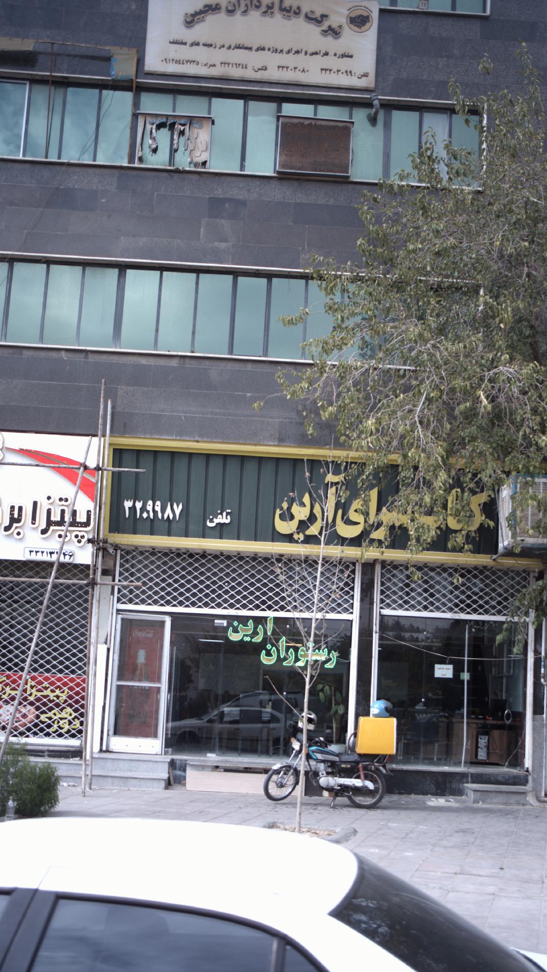 شرکت دیبا پردازان محبین