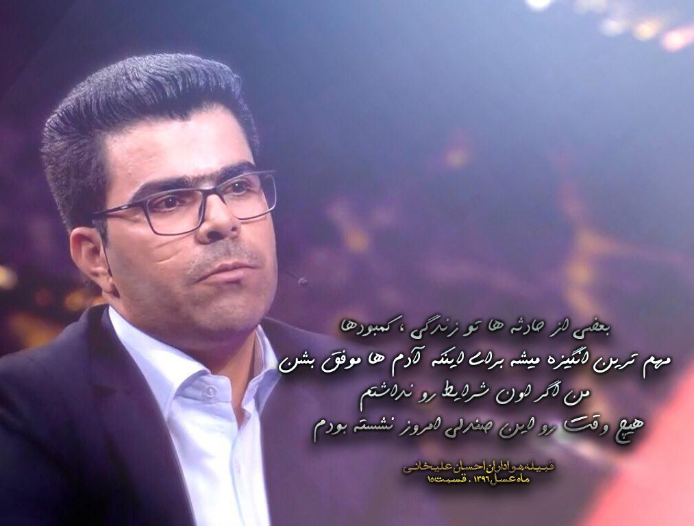 شرکت دیبا پرچم خمین (بورس پرچم خانجانی)