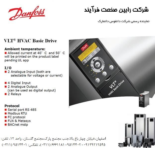 شرکت رابین صنعت فرآیند - نمایندگی رسمی شرکت دانفوس