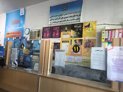 شرکت رادین گلستان