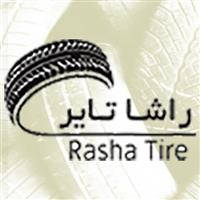 شرکت راشا تایر تاکستان - دفتر مرکزی