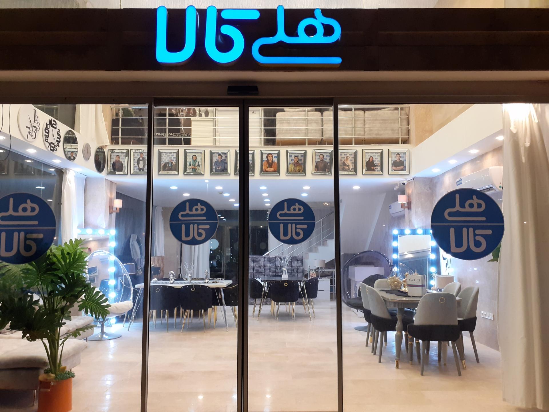 شرکت رایت کیش