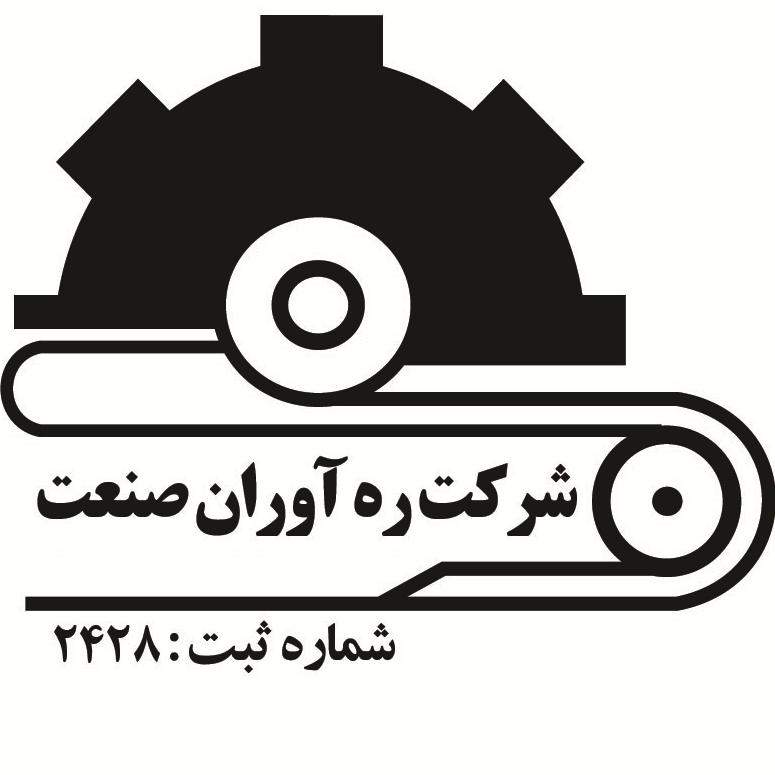 شرکت ره آوران صنعت قومس