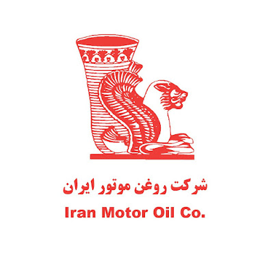 شرکت روغن موتور ایران