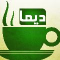 شرکت روژان چای پردیس رسام