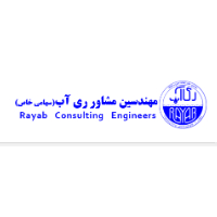 شرکت ری آب - دفتر زاهدان