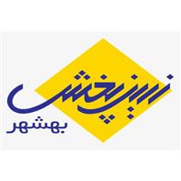 شرکت زرین پخش بهشهر