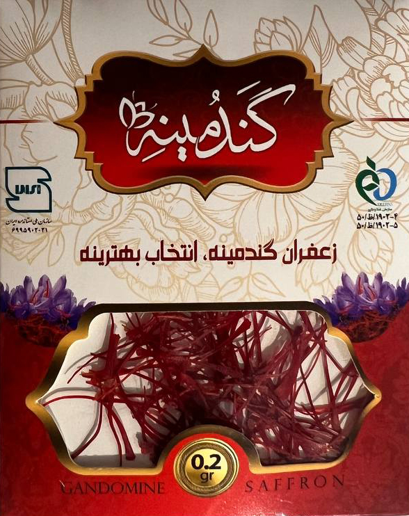 شرکت زعفران گندمینه