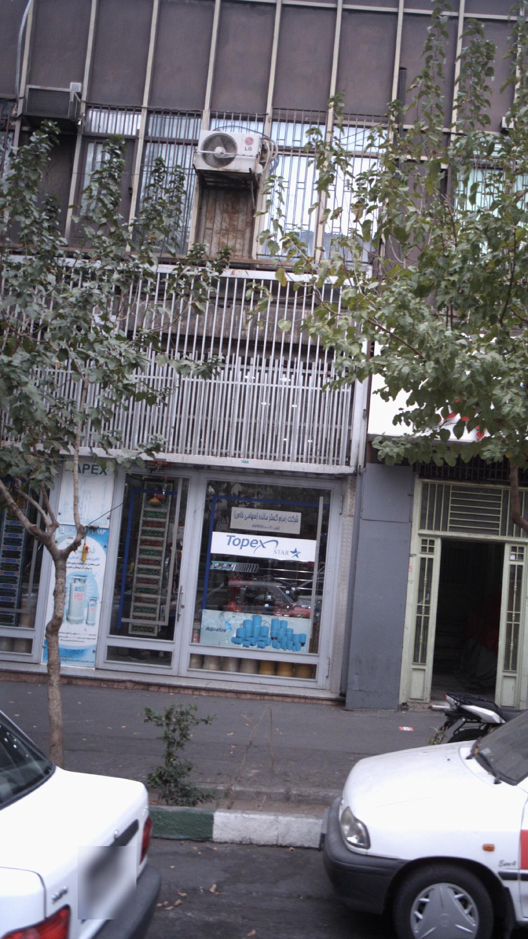 شرکت زمزم گستر (سهامی خاص)