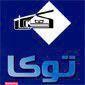 شرکت ساختمانی توکا عمران