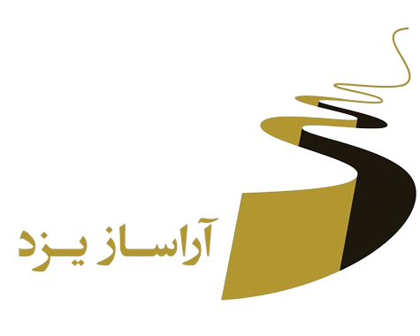 شرکت ساختمانی و تأسیساتی آراساز یزد