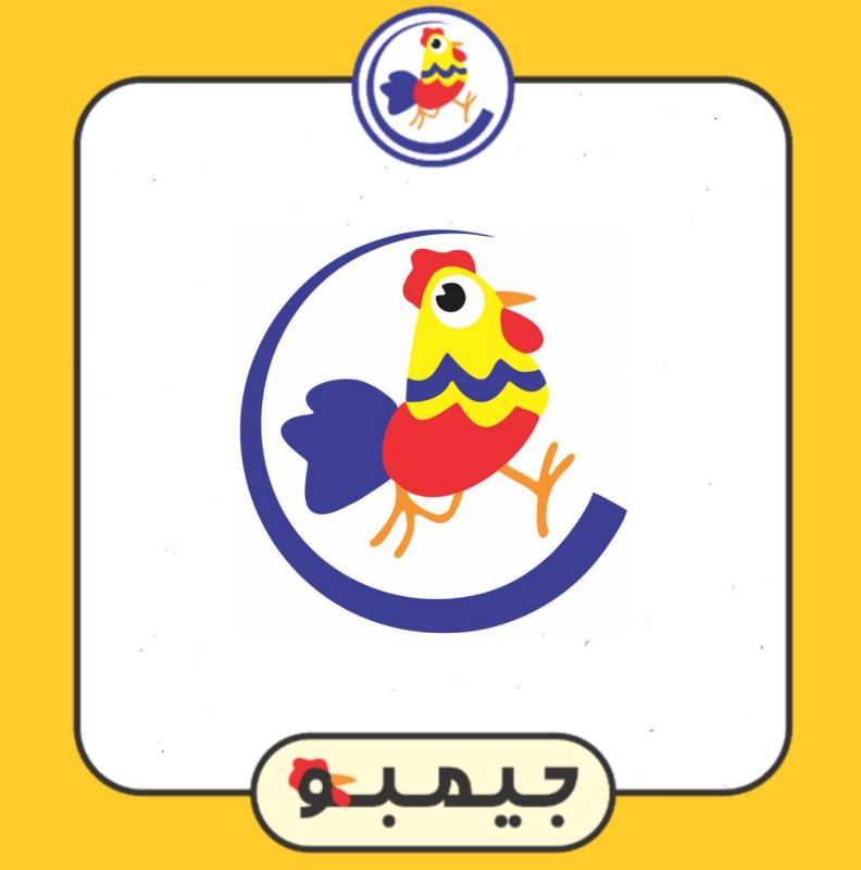 شرکت سالم مرغ آرین