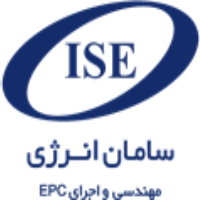 شرکت سامان انرژی - دفتر اصفهان