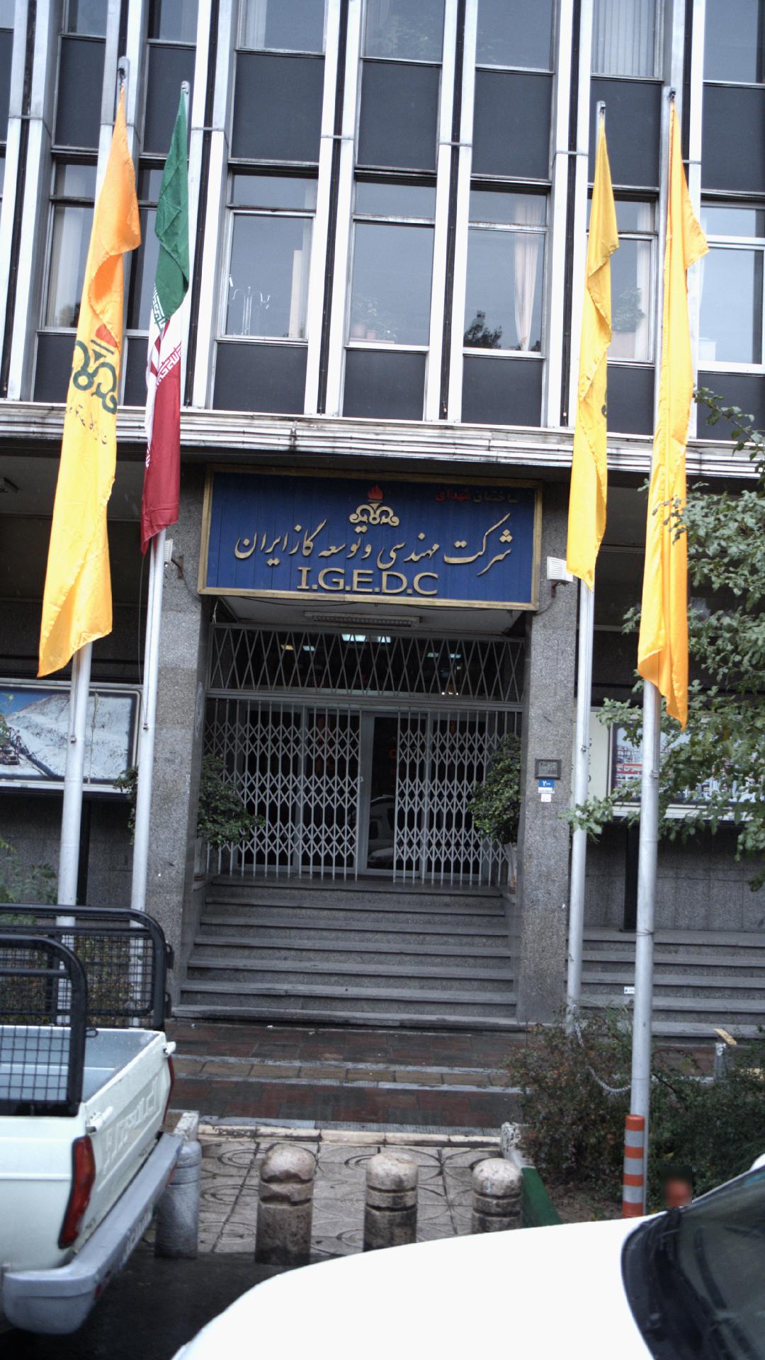 شرکت سامانه متمرکز الکترونیک توسعه تعاون سمات