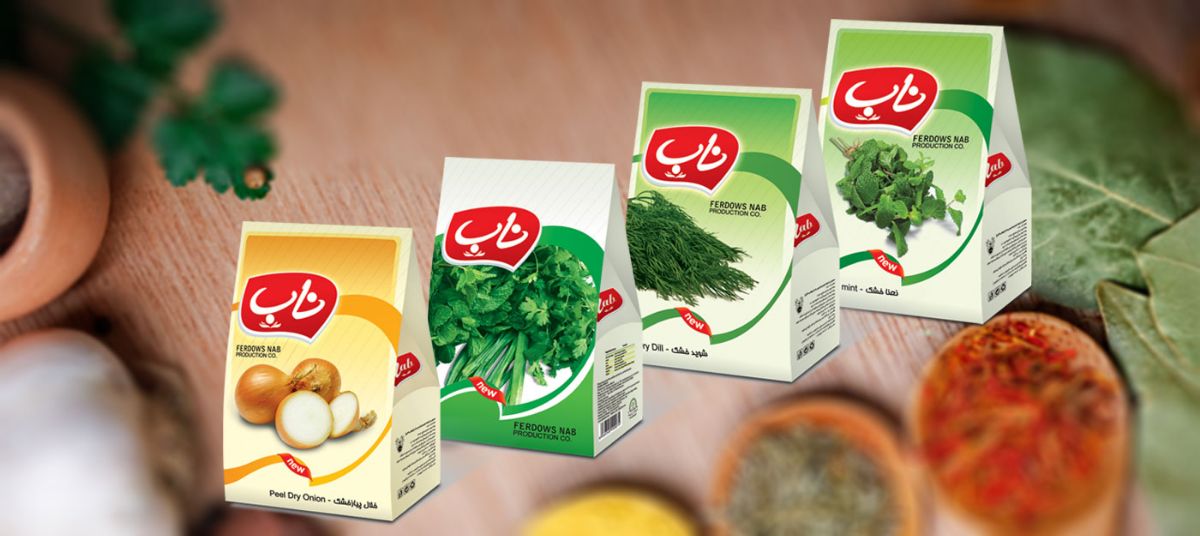 شرکت سبزی خشک فردوس ناب
