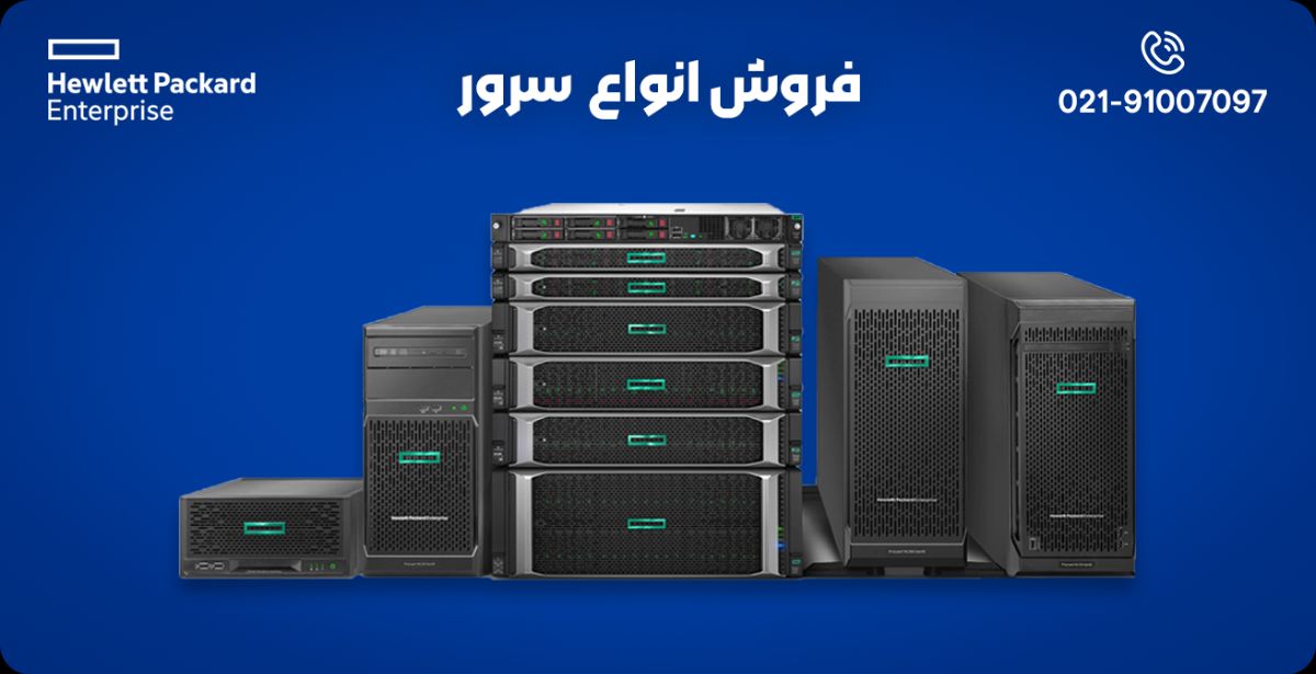 شرکت سرور تیک